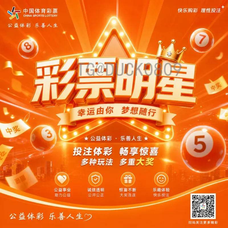 2026世界杯主题曲前瞻：当足球与音乐碰撞全新火花