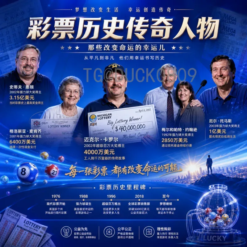 官方2026国际足联世界杯非洲区名额解读：扩军后的新格局与机遇