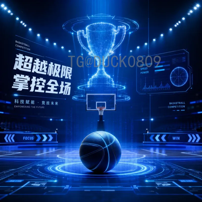 2026美加墨世界杯官方数据统计查询指南：从赛程到球队表现全解析