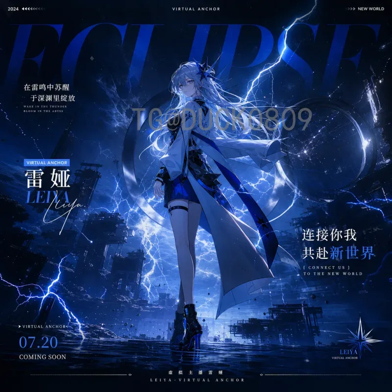 最新2026年美加墨世界杯决赛时间：7月19日大都会体育场巅峰对决