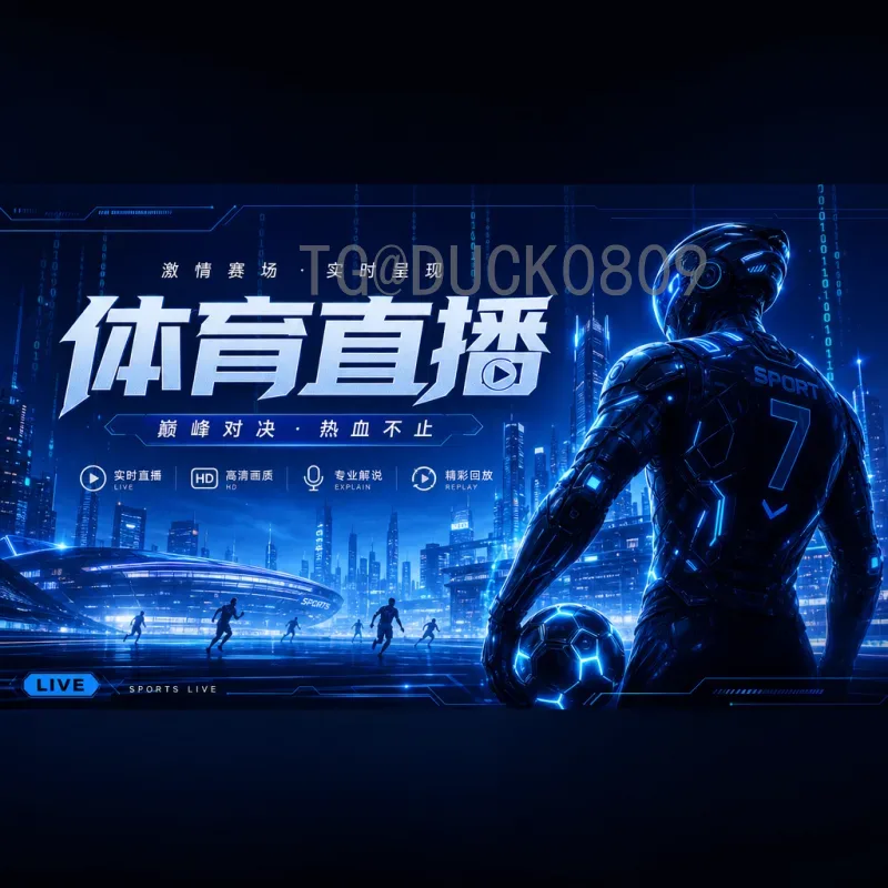 2026年国际足联世界杯英格兰队：阵容深度与夺冠前景全面解析